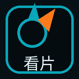 看片